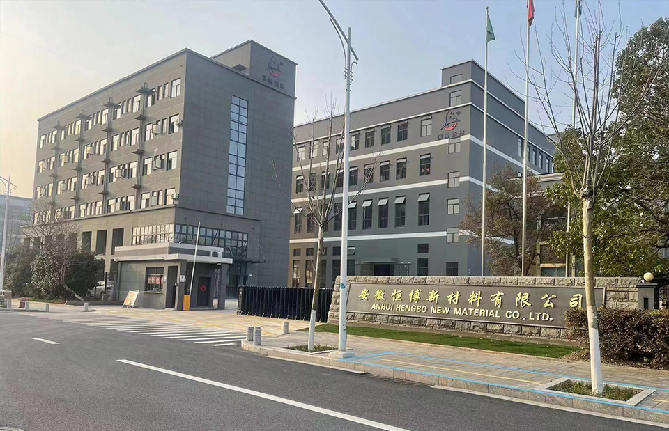 Anhui Hengbo nowy materiał Co., Ltd.